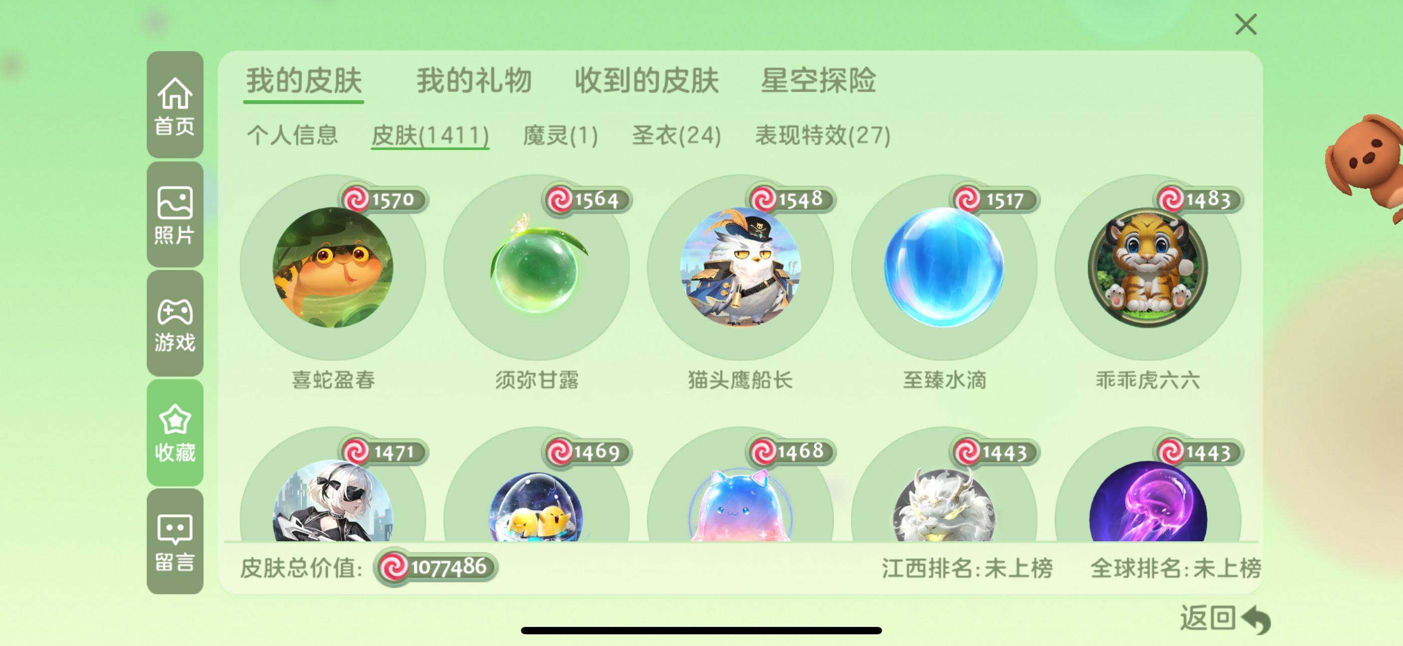 http://www.zhanghaojia.com/