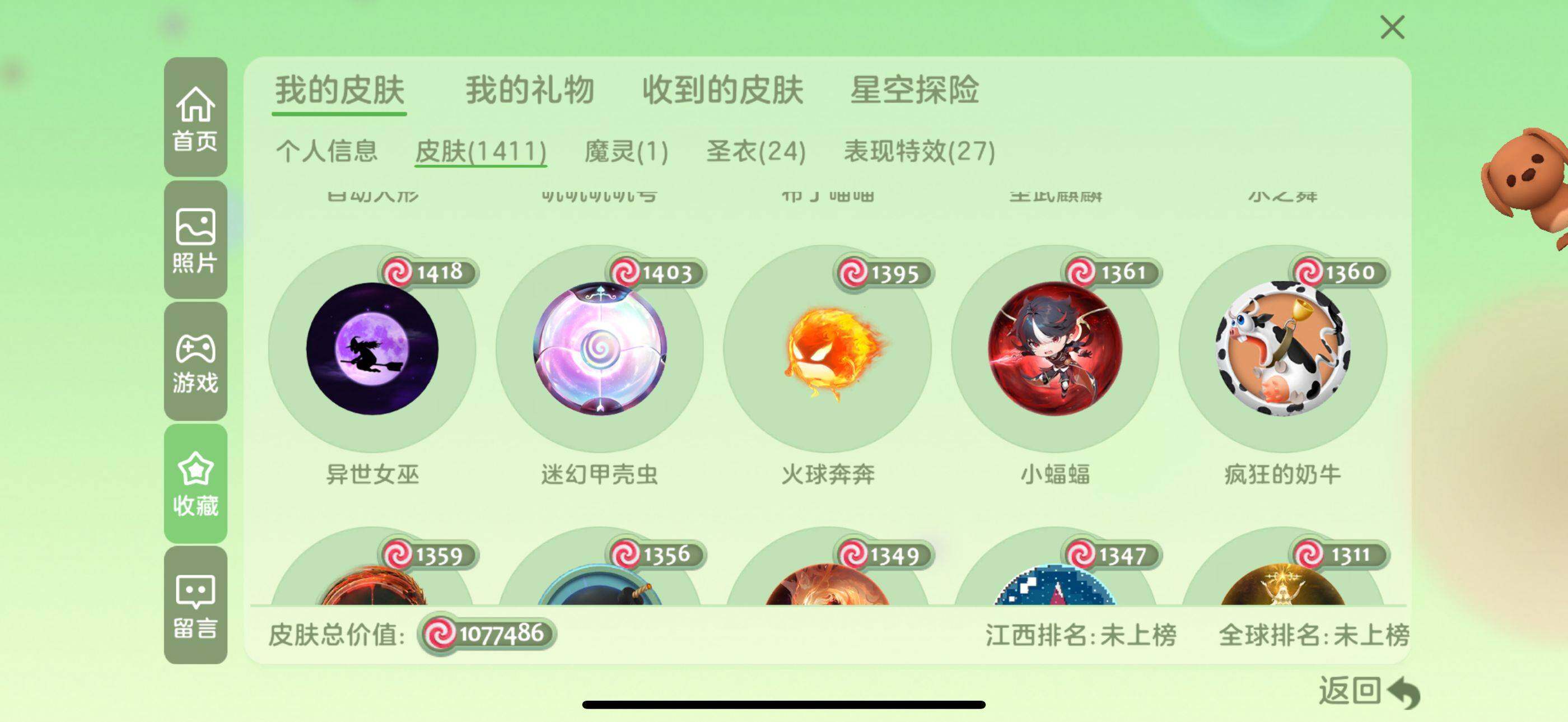 http://www.zhanghaojia.com/