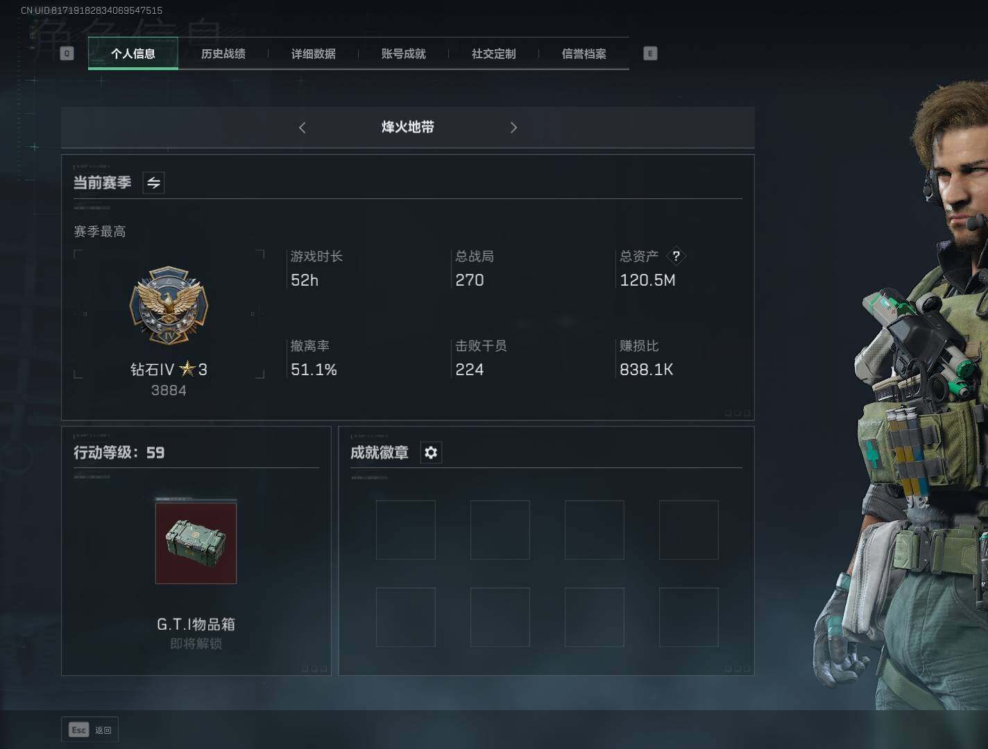 三角洲行动账号QQ【SJZF2227】总资产(M)：120M/哈夫币(K)：51799K/哈夫币(K)：51799K/传说枪皮数：2/烽火地带等级：59_段位：钻石/露娜-黑·天际线/M16A4突击步枪-竞赛选手/S