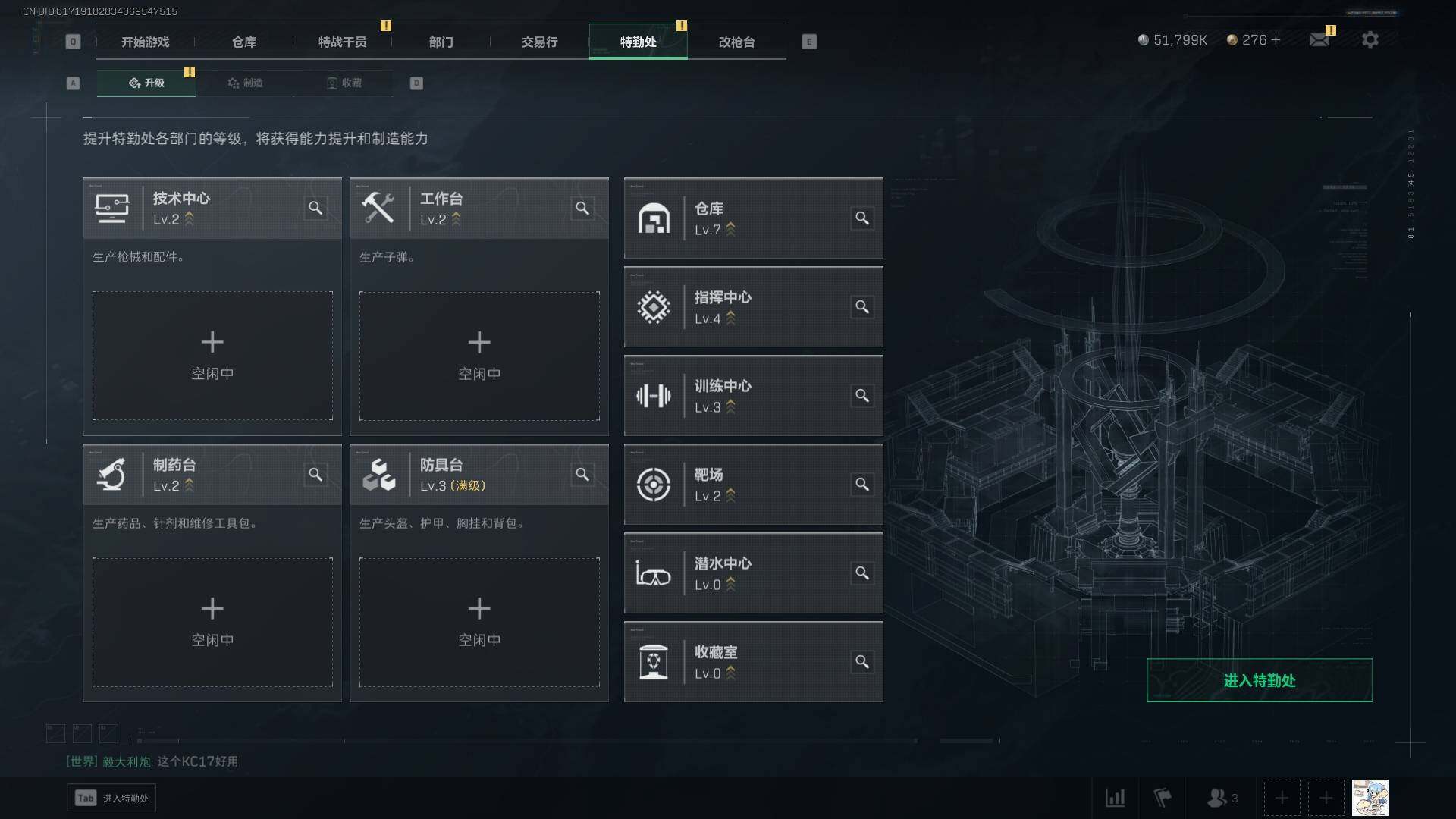 SJZEY312757三角洲行动账号详情图10