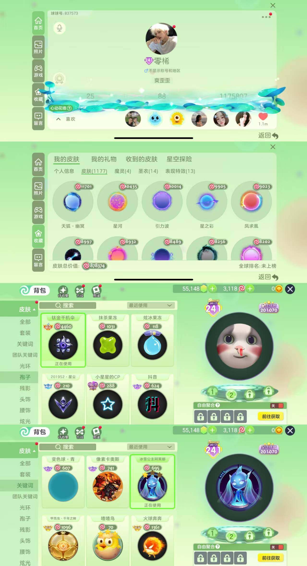 http://www.zhanghaojia.com/