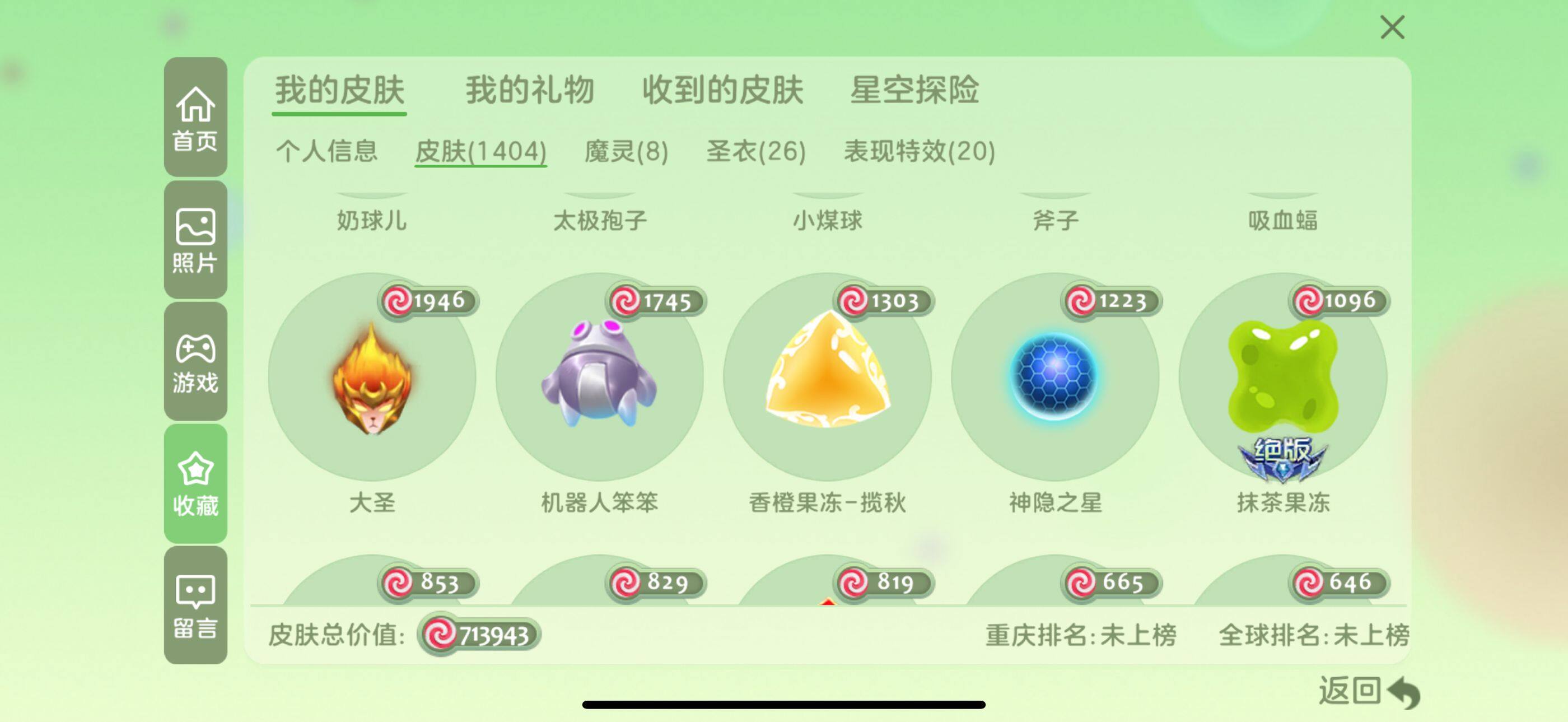 http://www.zhanghaojia.com/