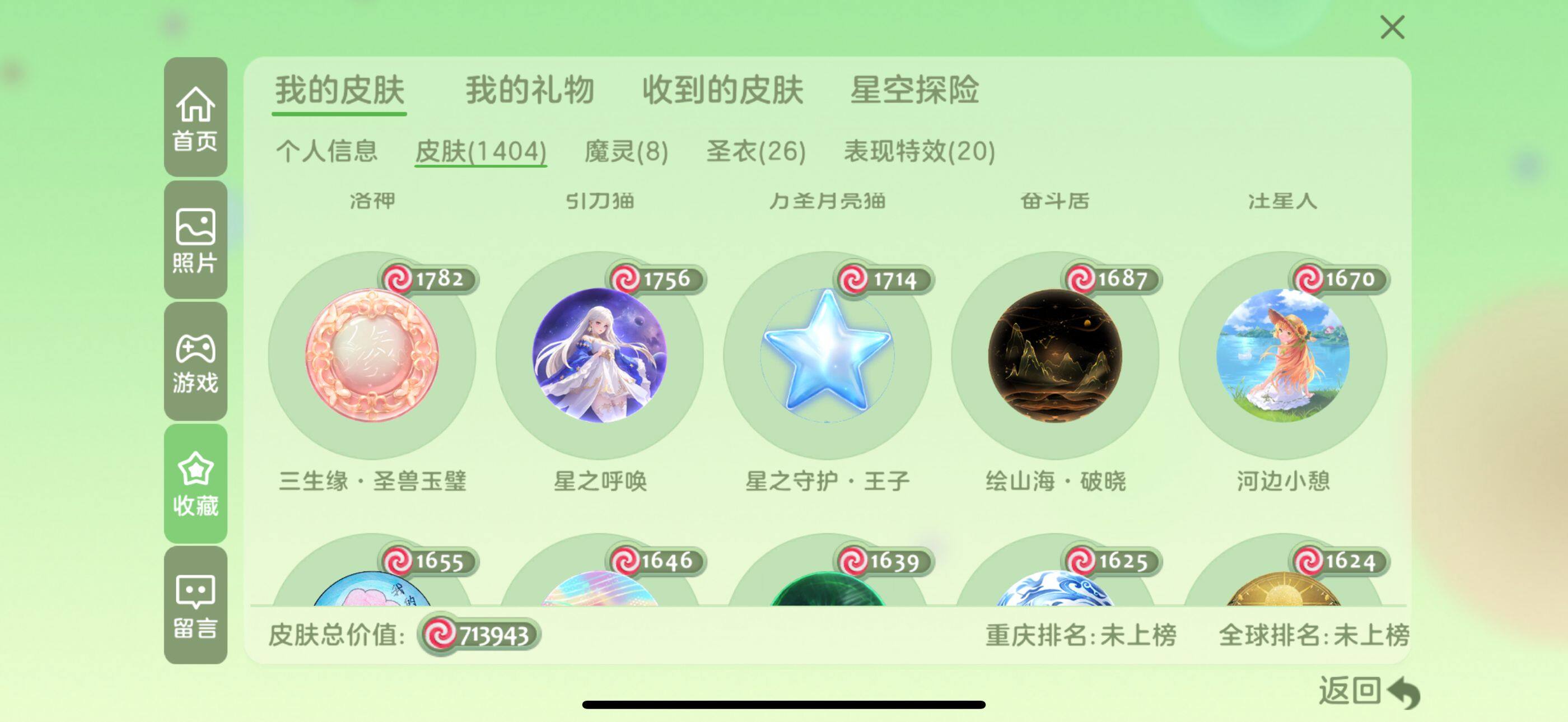 http://www.zhanghaojia.com/