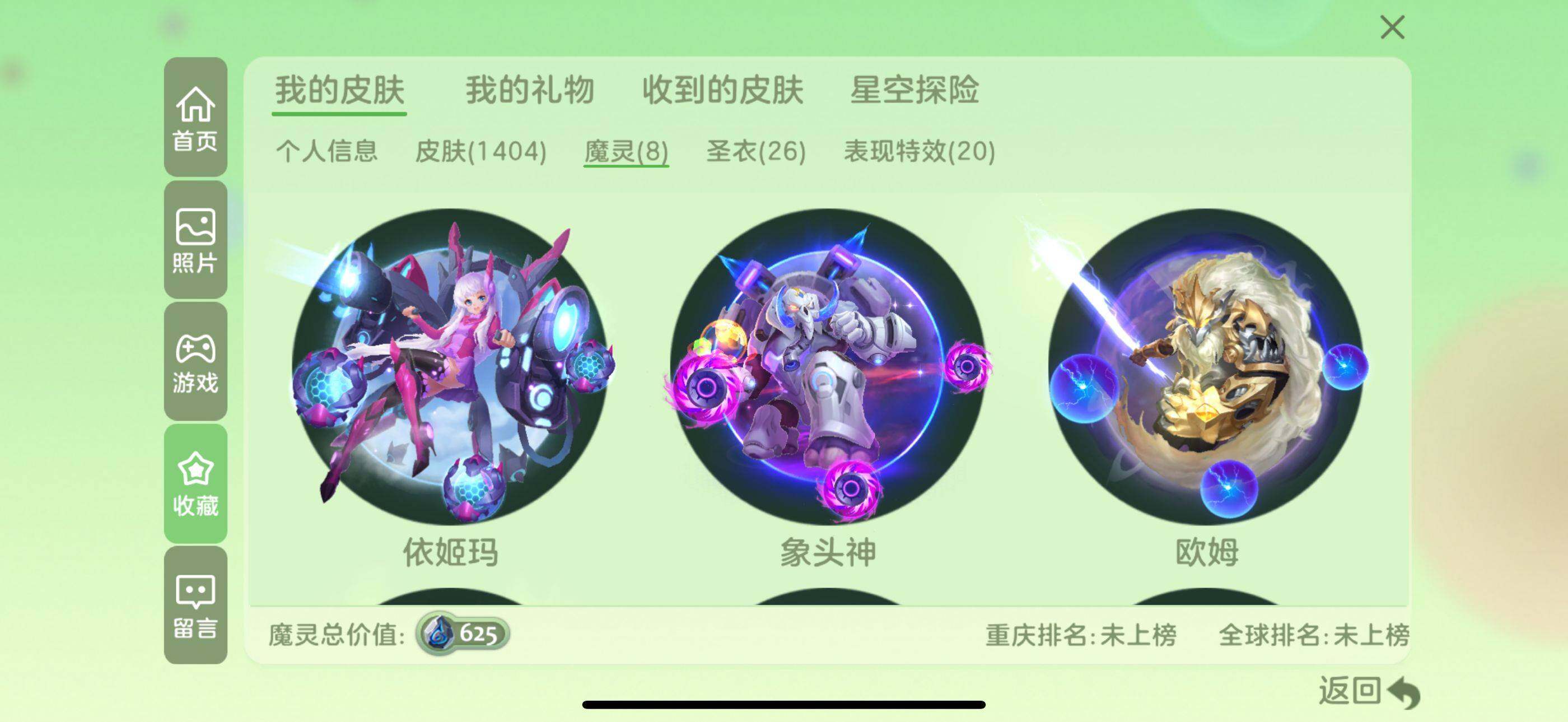 http://www.zhanghaojia.com/