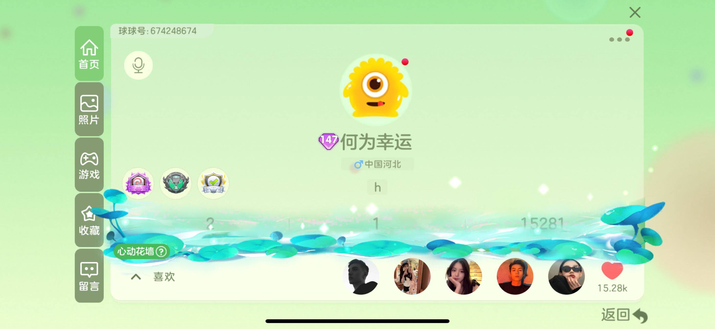 http://www.zhanghaojia.com/