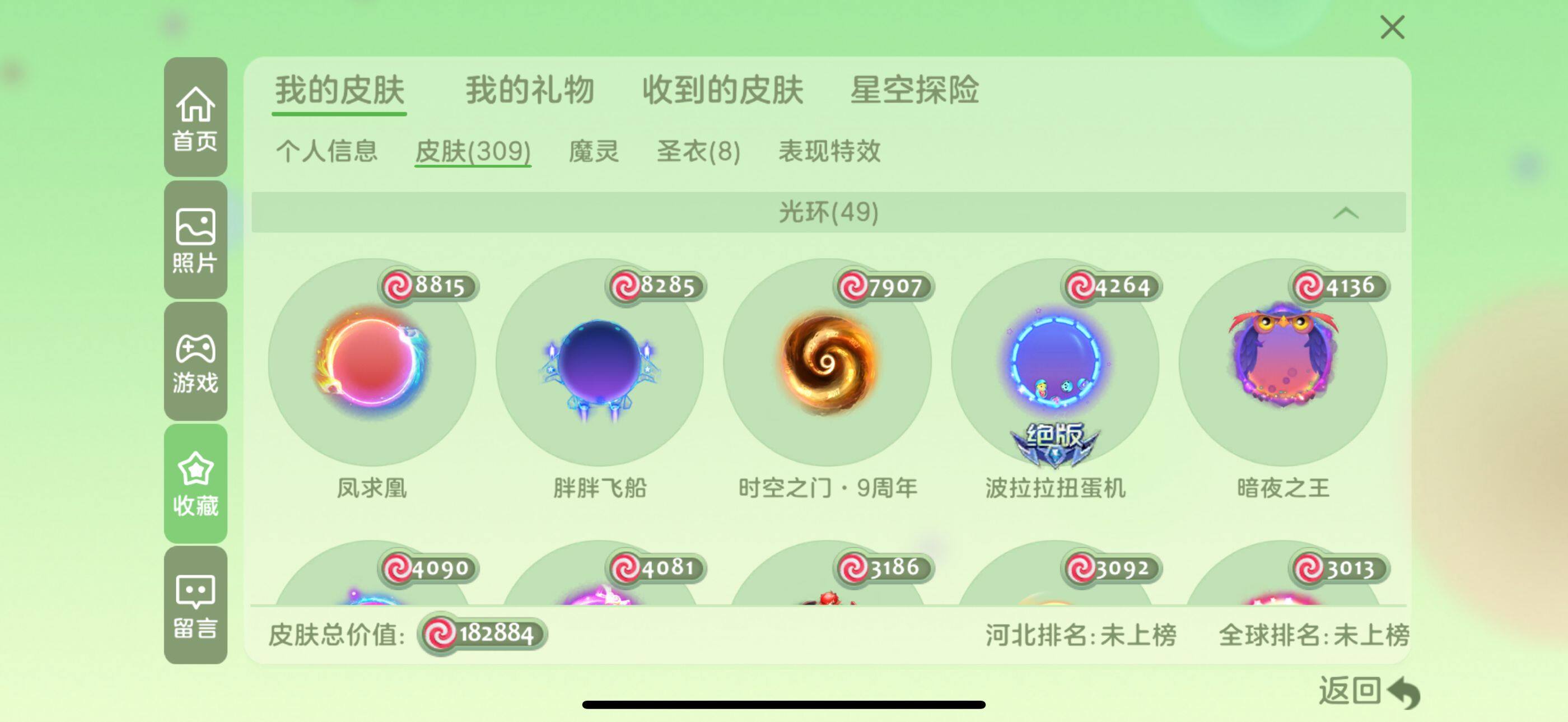 http://www.zhanghaojia.com/
