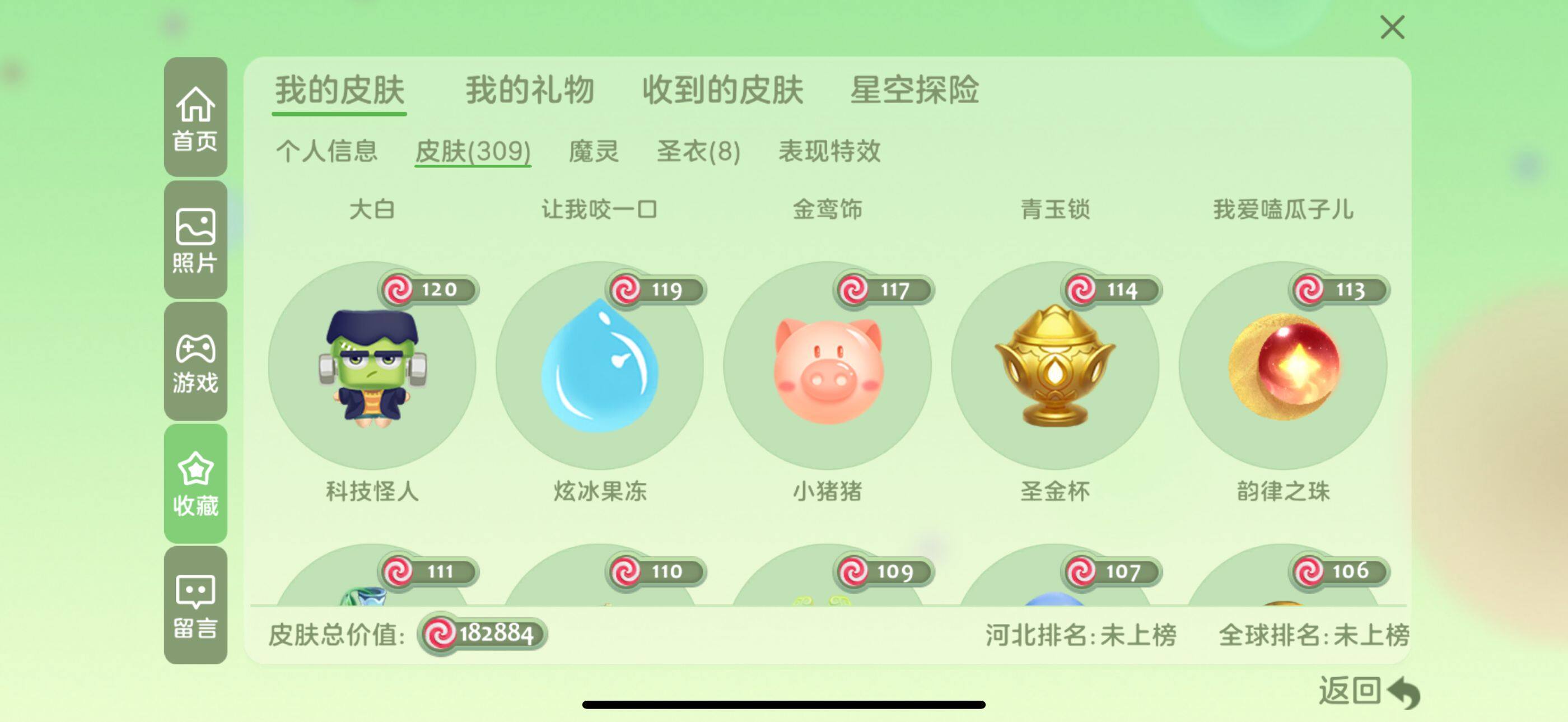http://www.zhanghaojia.com/