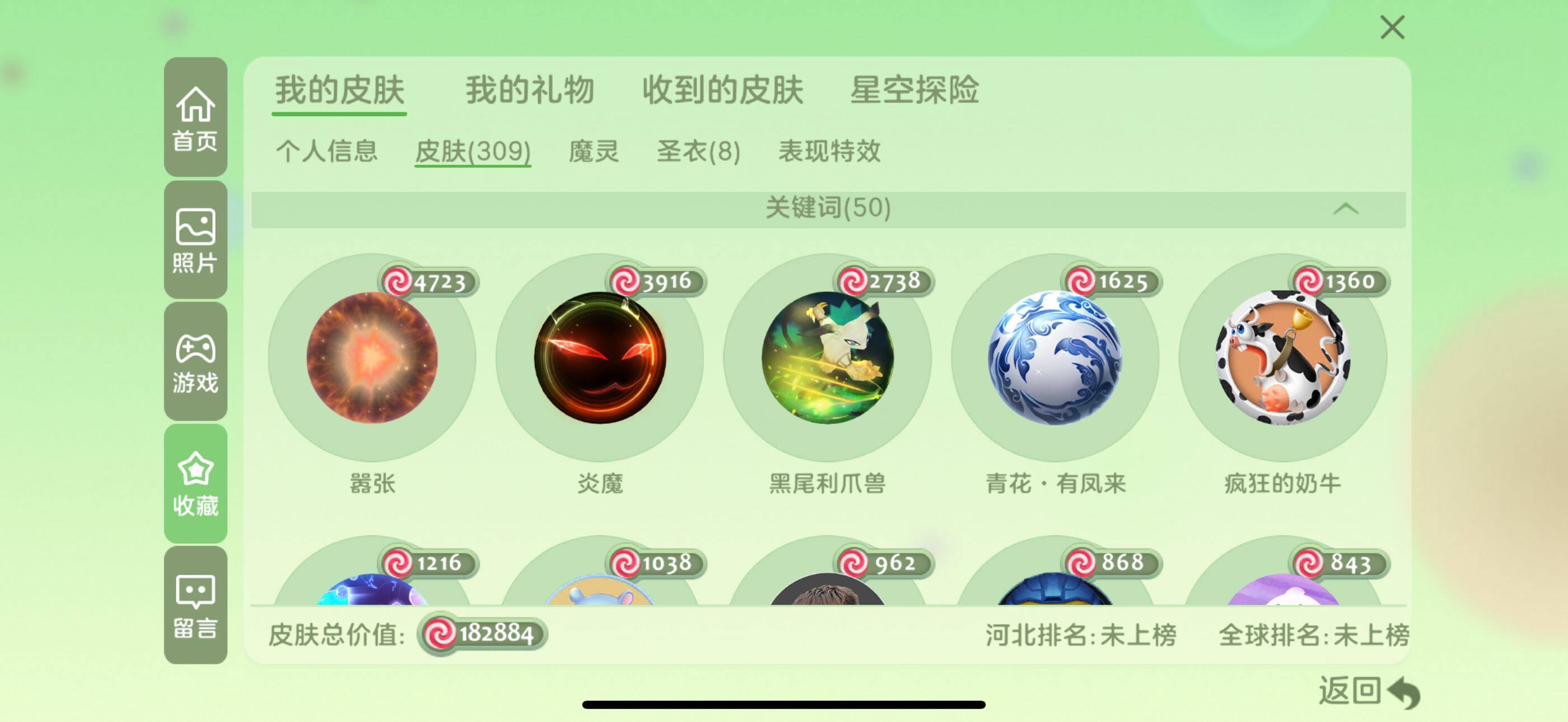 http://www.zhanghaojia.com/