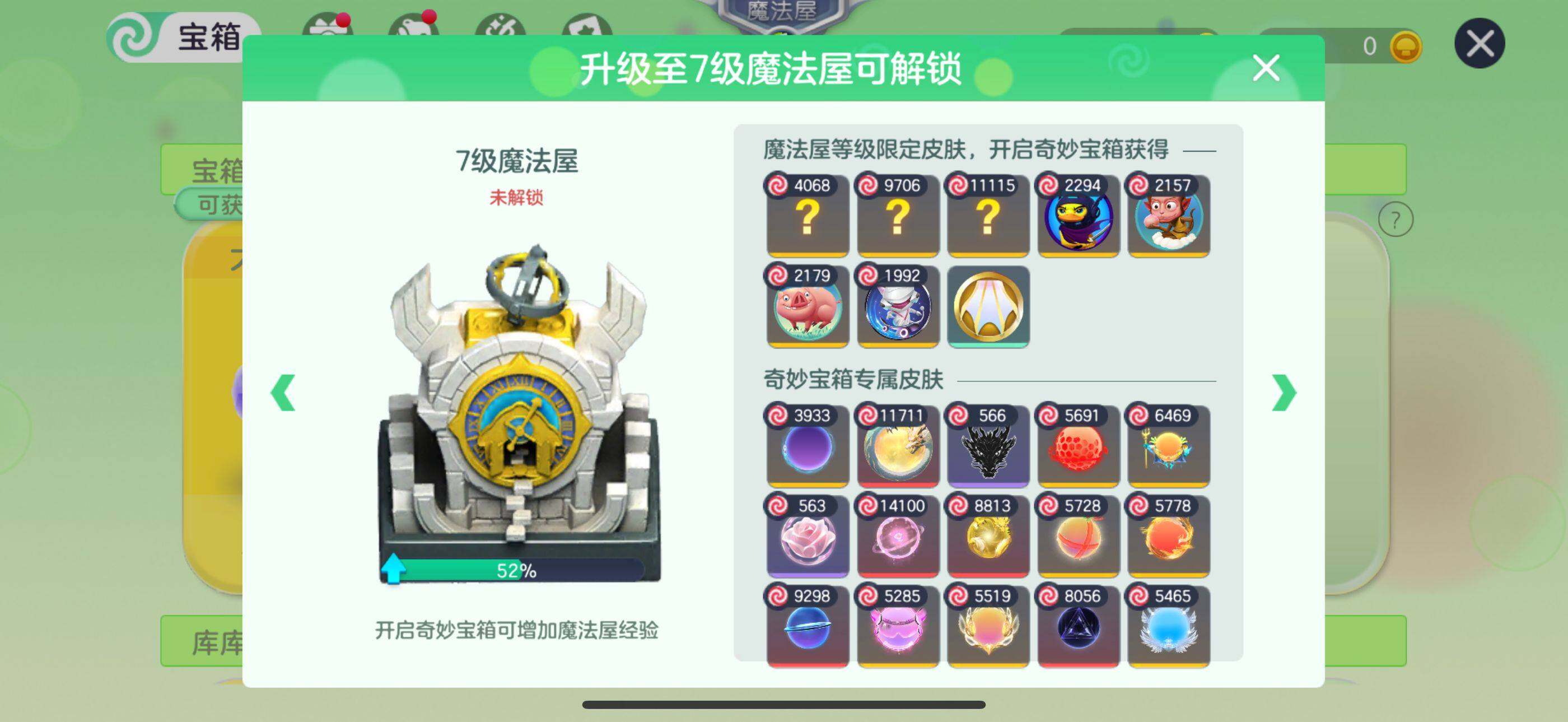 http://www.zhanghaojia.com/