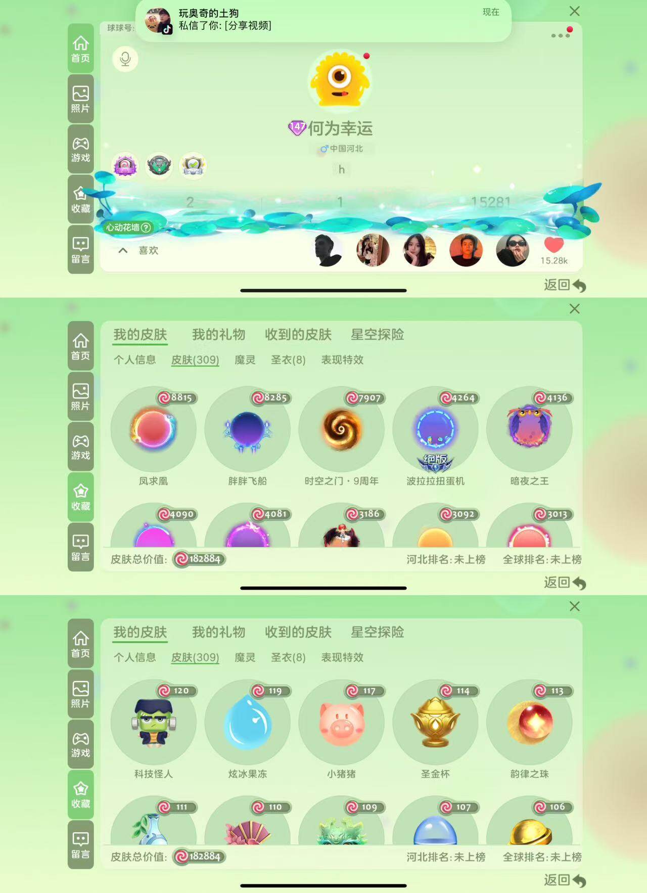 http://www.zhanghaojia.com/
