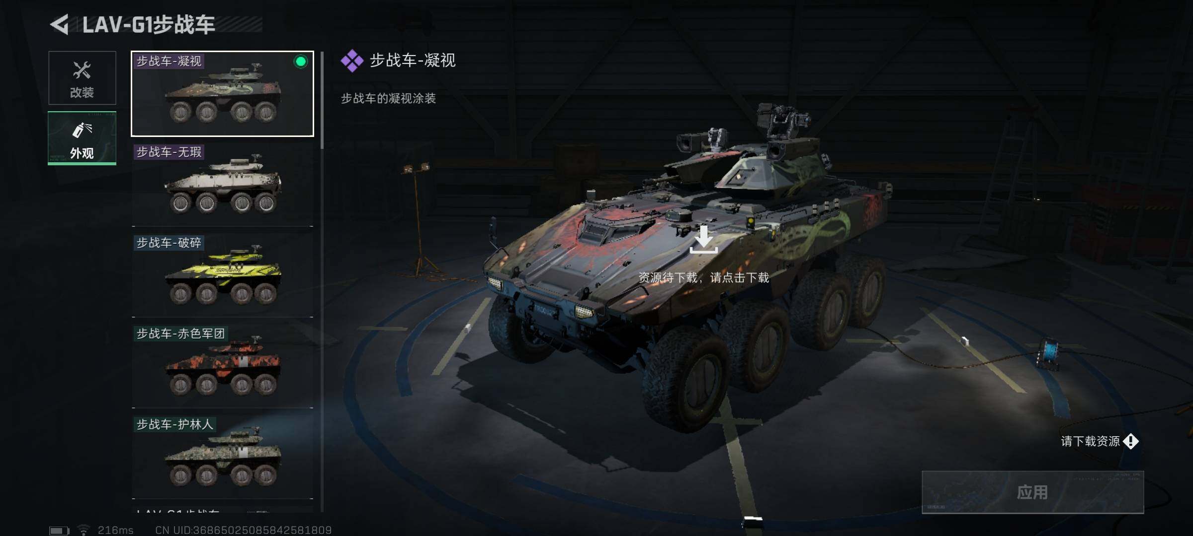 DF14887