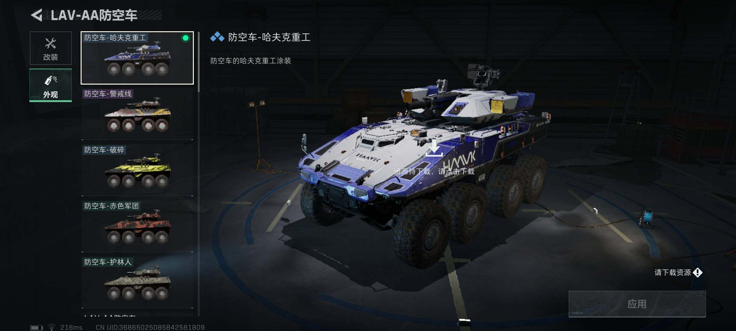 DF14887
