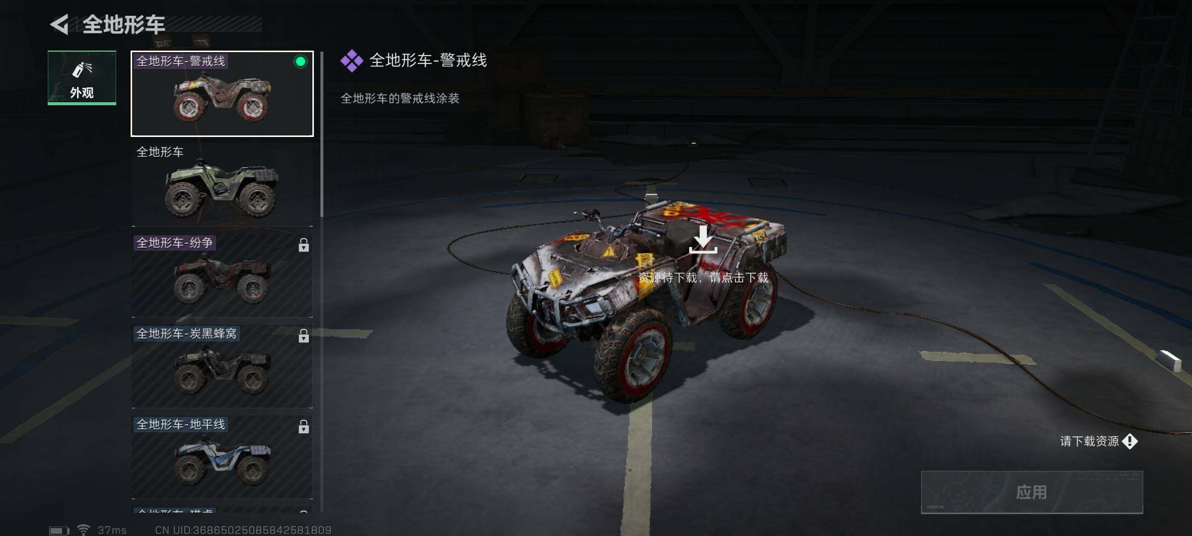 DF14887