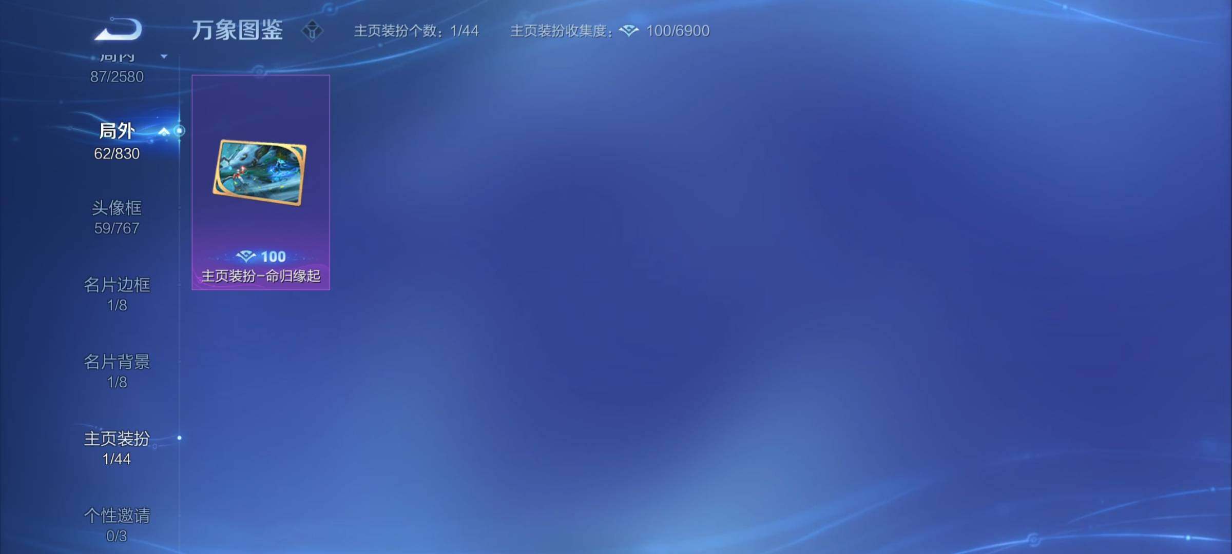 WZYXS3222665王者荣耀账号详情图12
