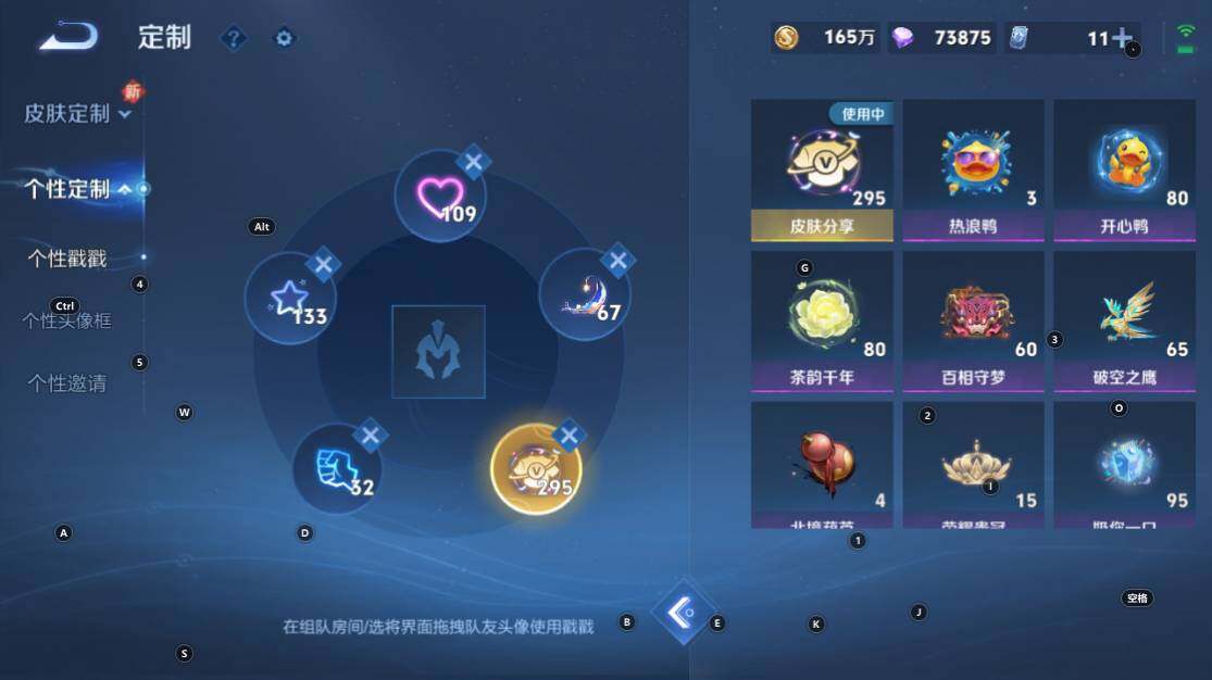 WZ033216286王者荣耀账号详情图26