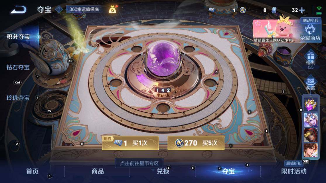 WZ033216411王者荣耀账号详情图26