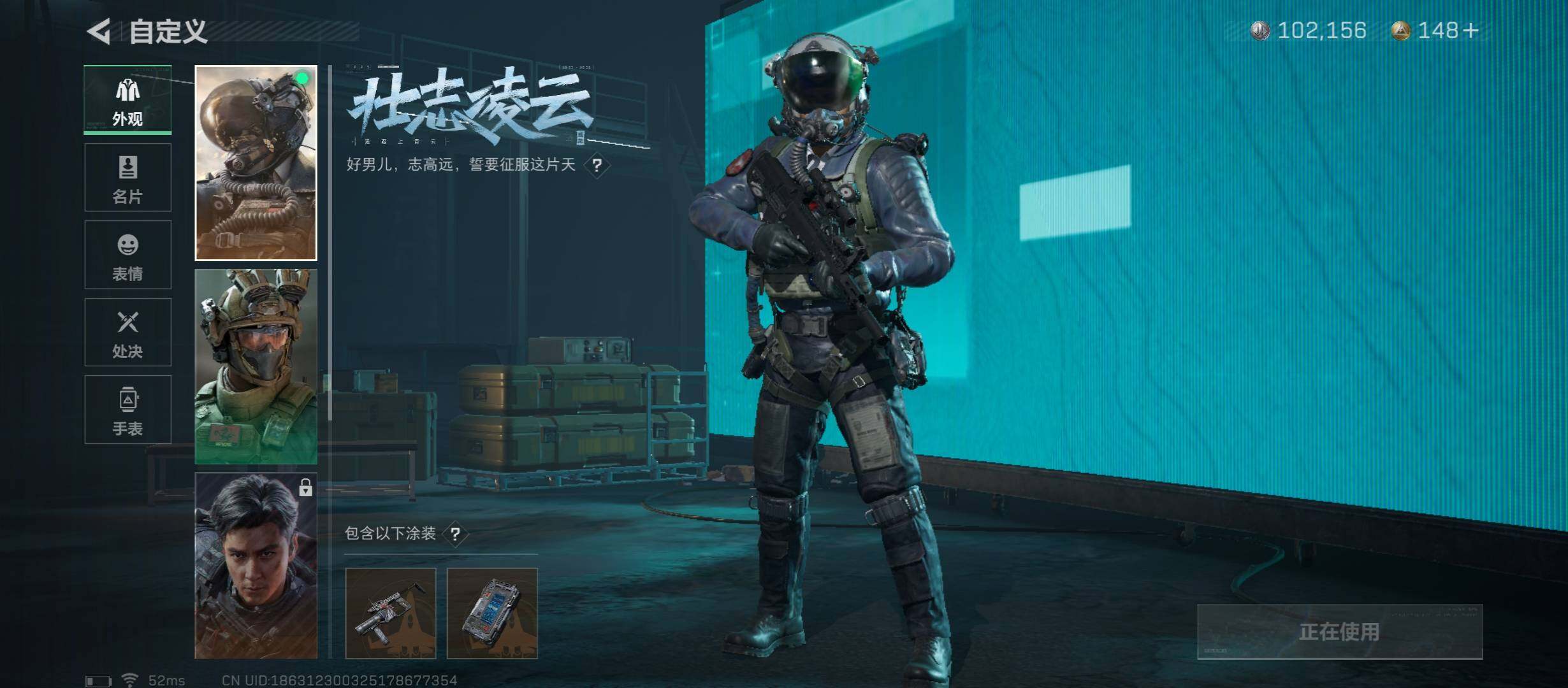SJZYXS313185三角洲行动账号详情图3