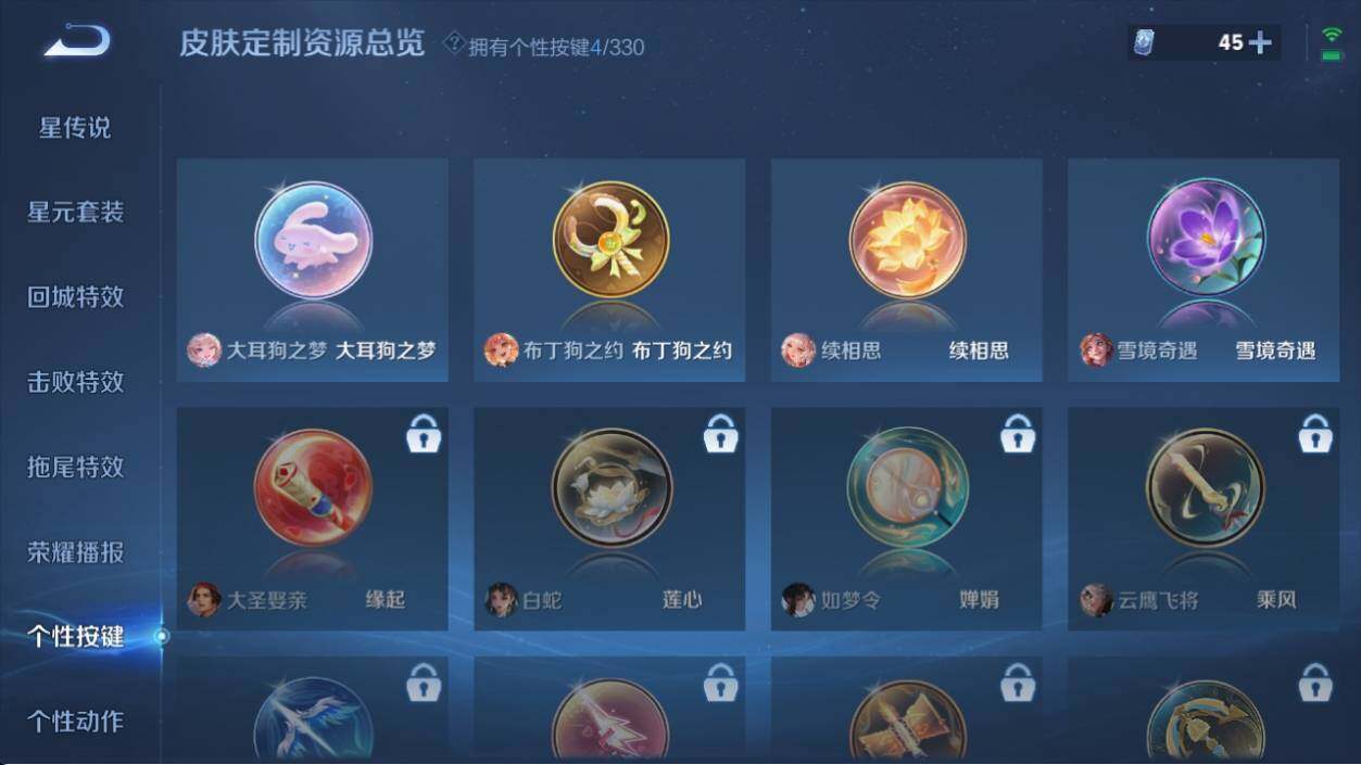 WZ033219387王者荣耀账号详情图12 WZ033219387王者荣耀账号详情图12