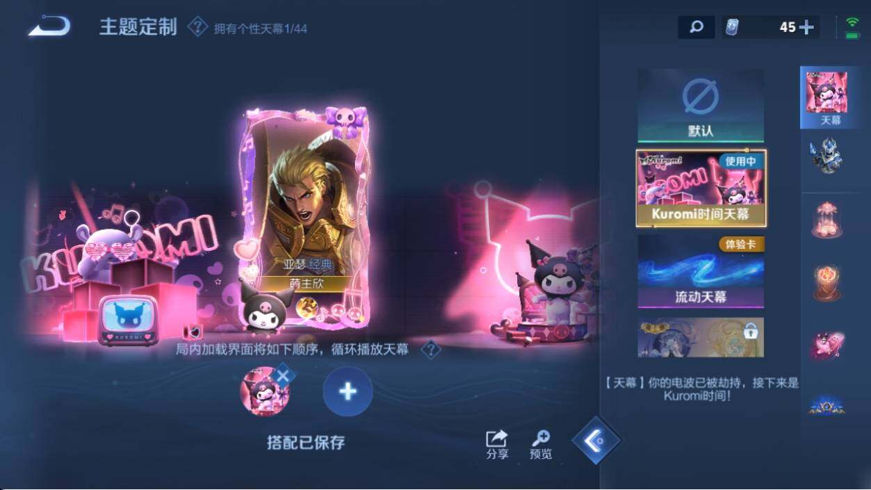 WZ033219387王者荣耀账号详情图13 WZ033219387王者荣耀账号详情图13