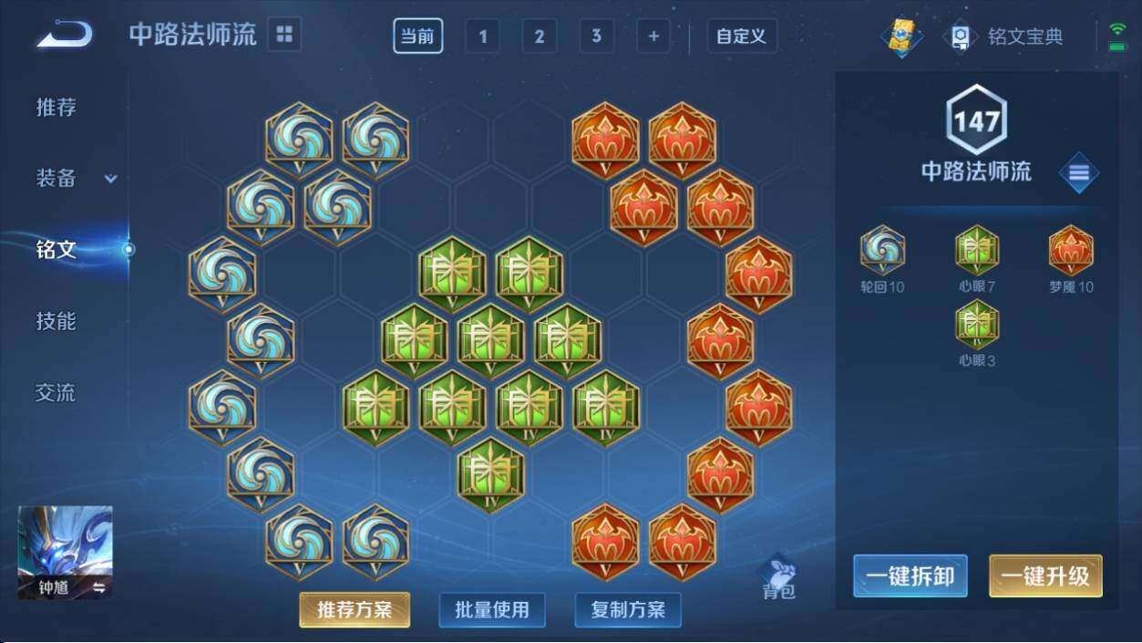 WZ033219594王者荣耀账号详情图13 WZ033219594王者荣耀账号详情图13