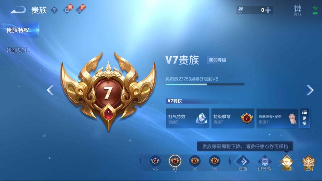 WZ033219594王者荣耀账号详情图14 WZ033219594王者荣耀账号详情图14
