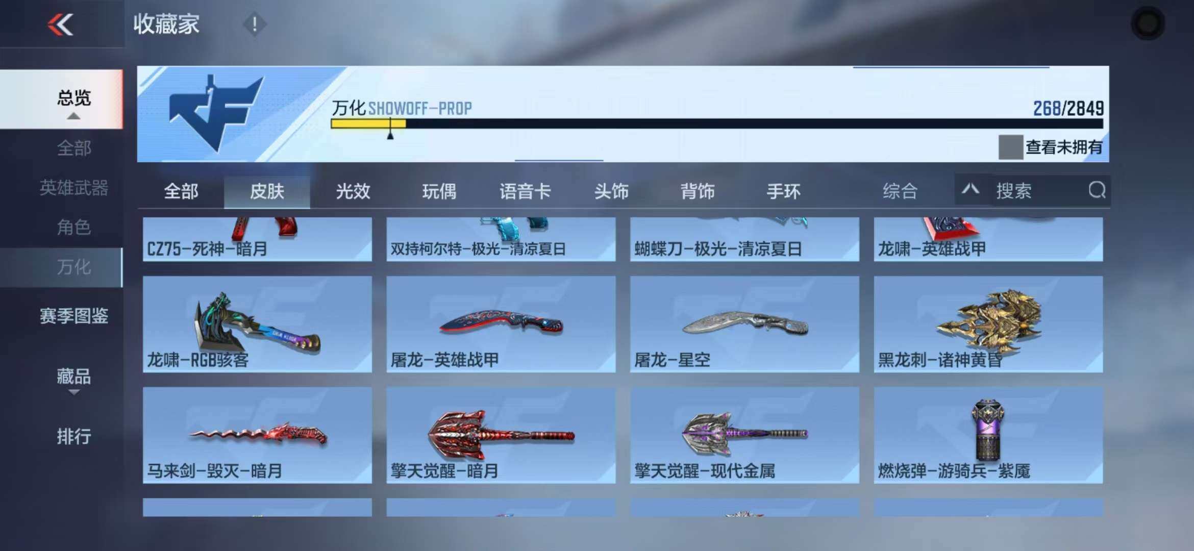http://www.zhanghaojia.com/