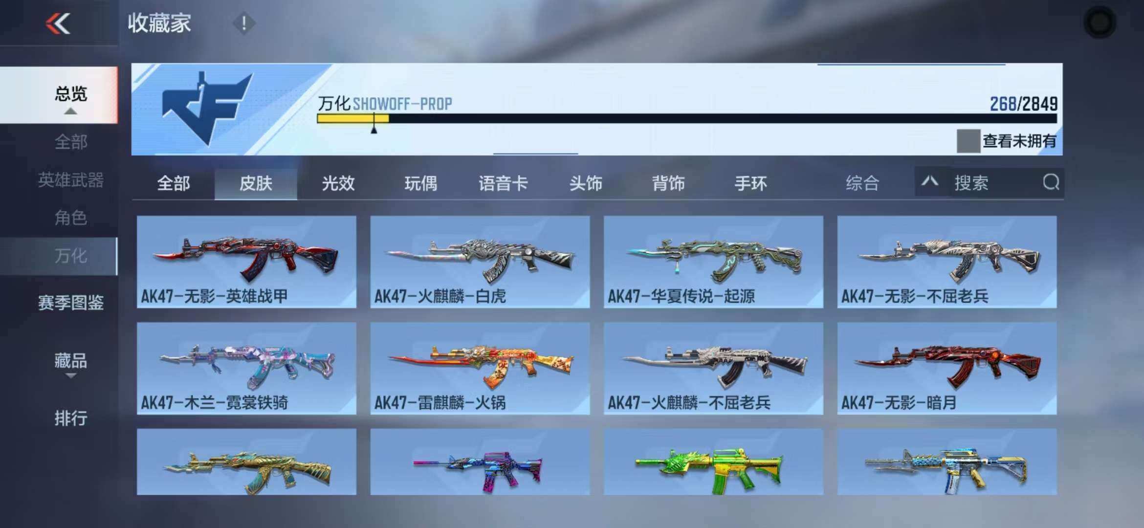 http://www.zhanghaojia.com/