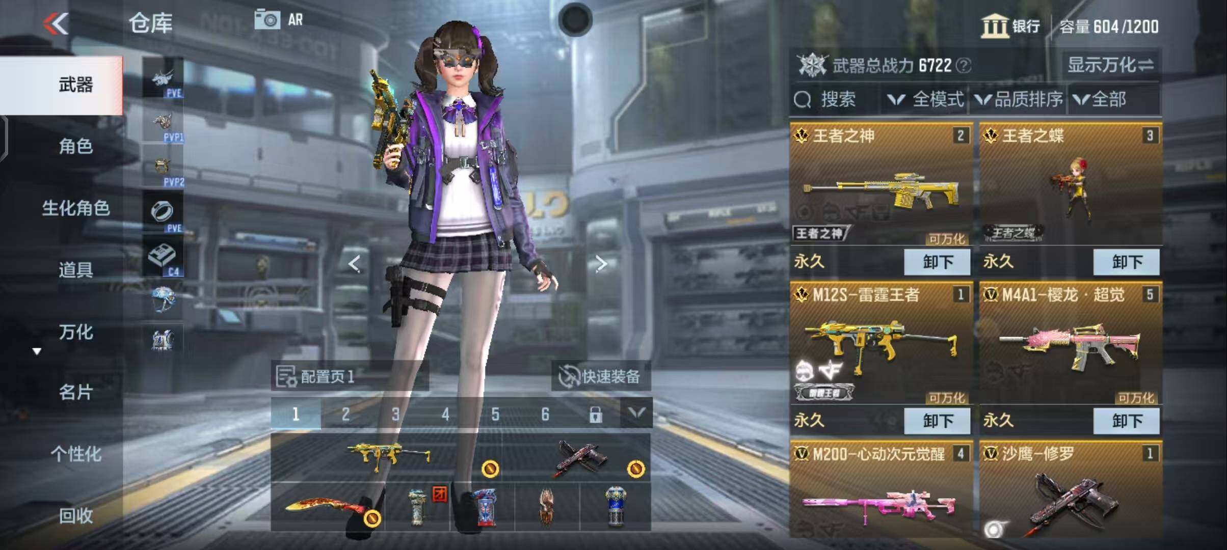 CFMEY341451枪战王者账号详情图4 CFMEY341451枪战王者账号详情图4