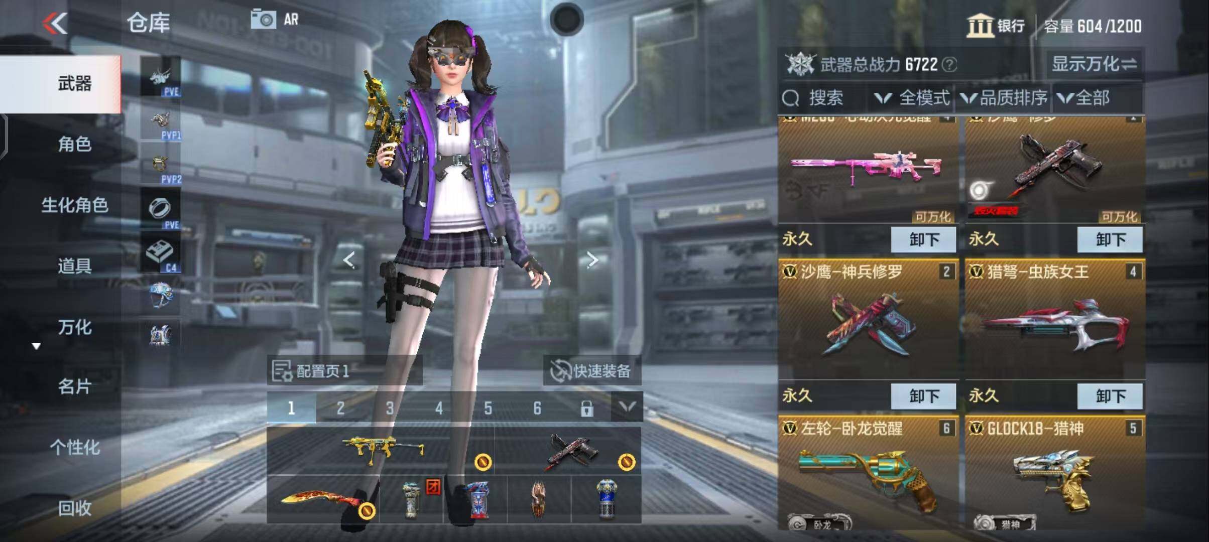 CFMEY341451枪战王者账号详情图5 CFMEY341451枪战王者账号详情图5