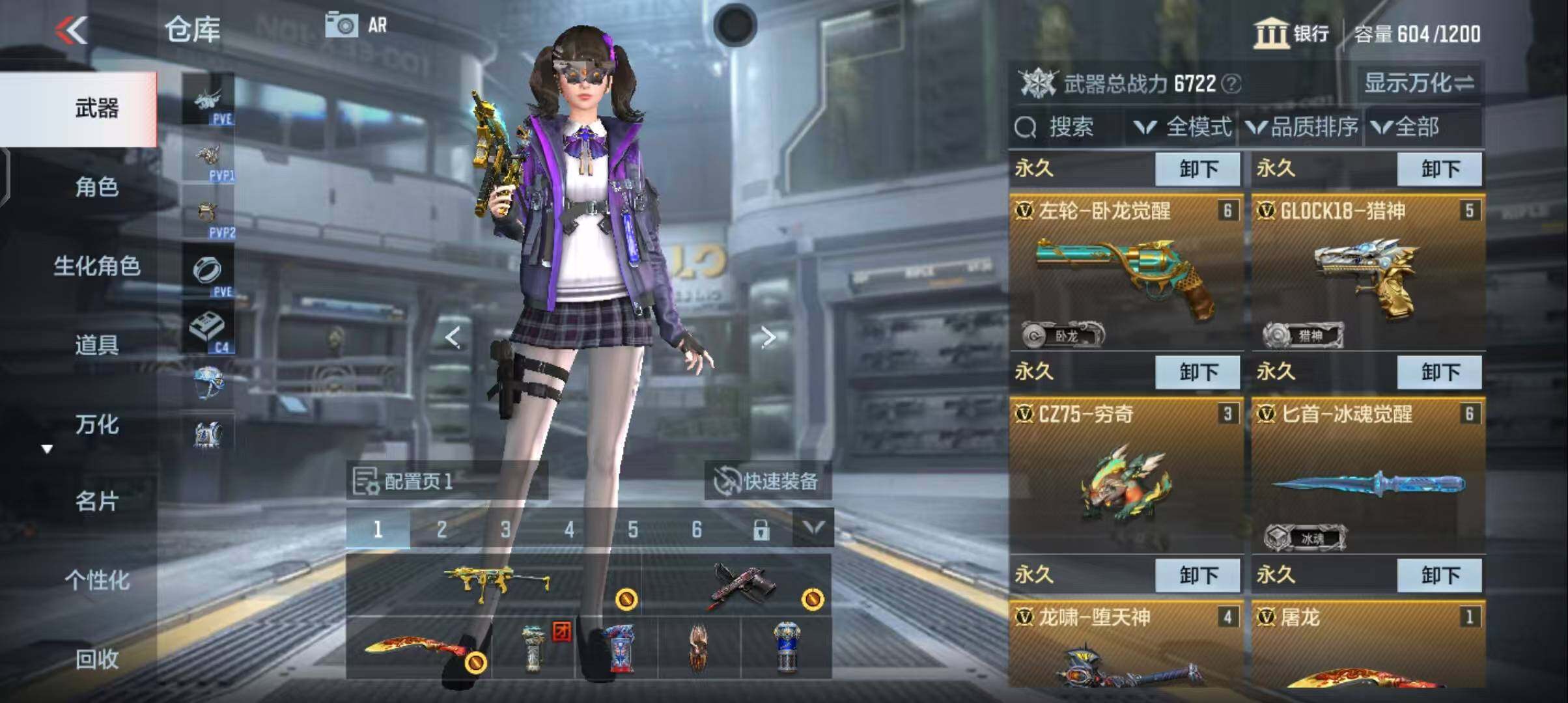 CFMEY341451枪战王者账号详情图6 CFMEY341451枪战王者账号详情图6