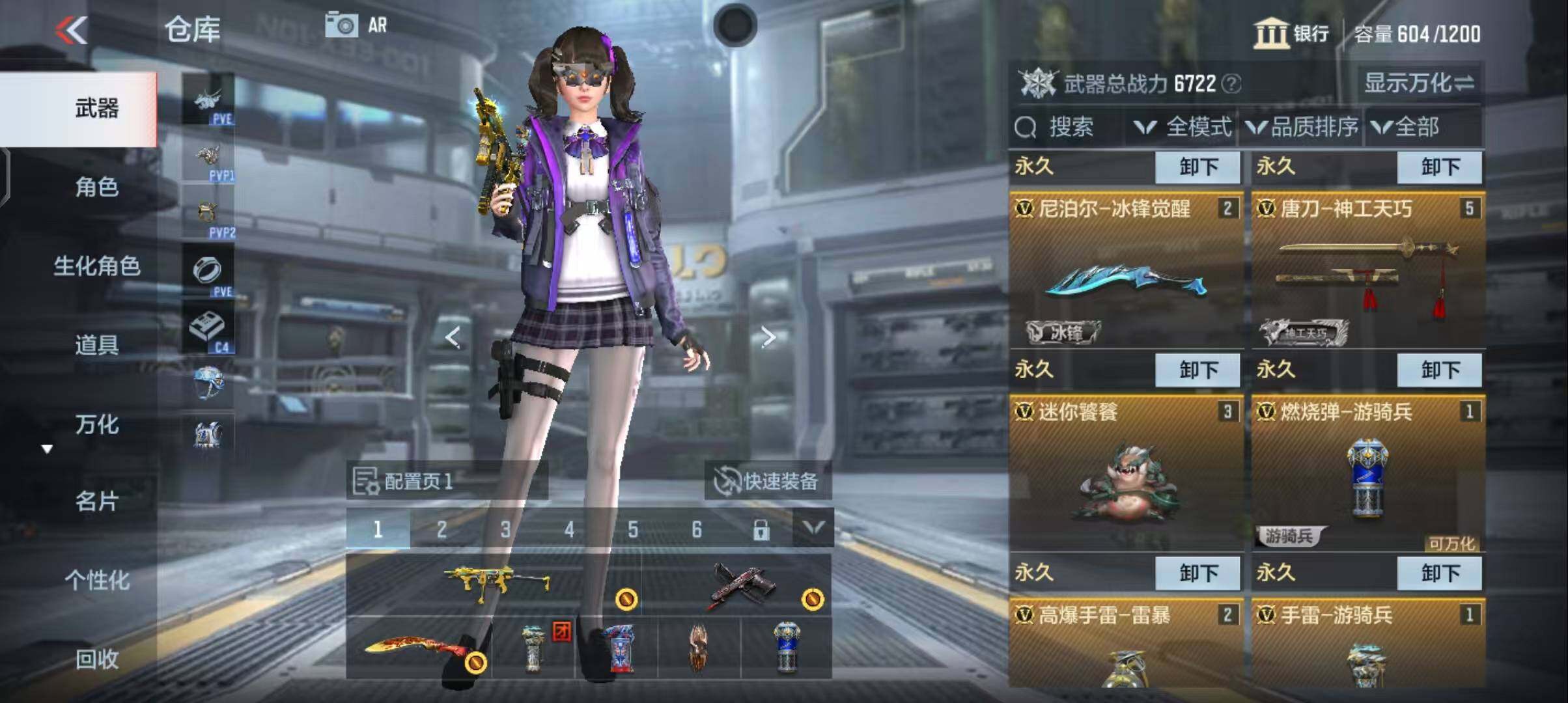 CFMEY341451枪战王者账号详情图7 CFMEY341451枪战王者账号详情图7