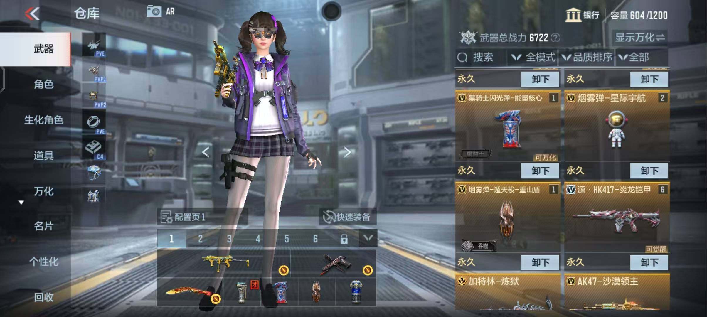 CFMEY341451枪战王者账号详情图8 CFMEY341451枪战王者账号详情图8