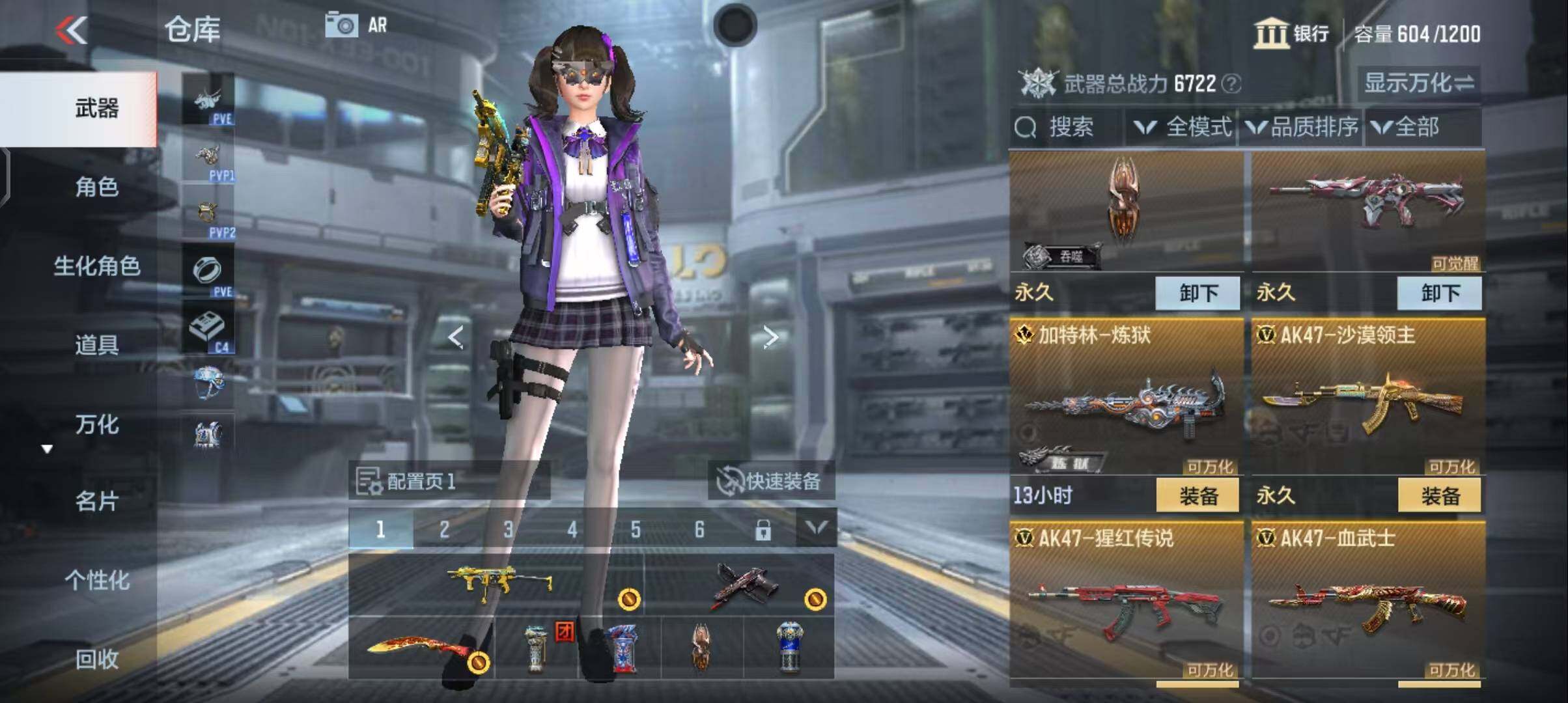 CFMEY341451枪战王者账号详情图9 CFMEY341451枪战王者账号详情图9