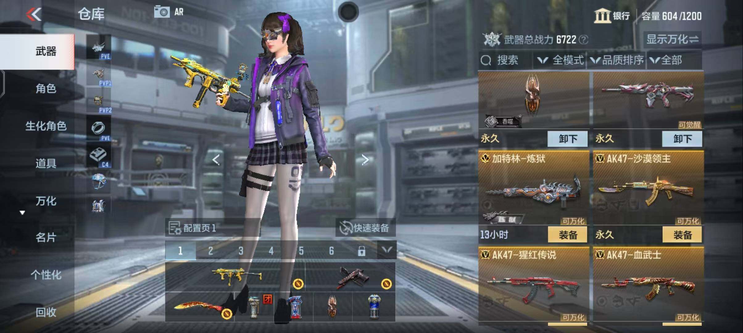 CFMEY341451枪战王者账号详情图10 CFMEY341451枪战王者账号详情图10