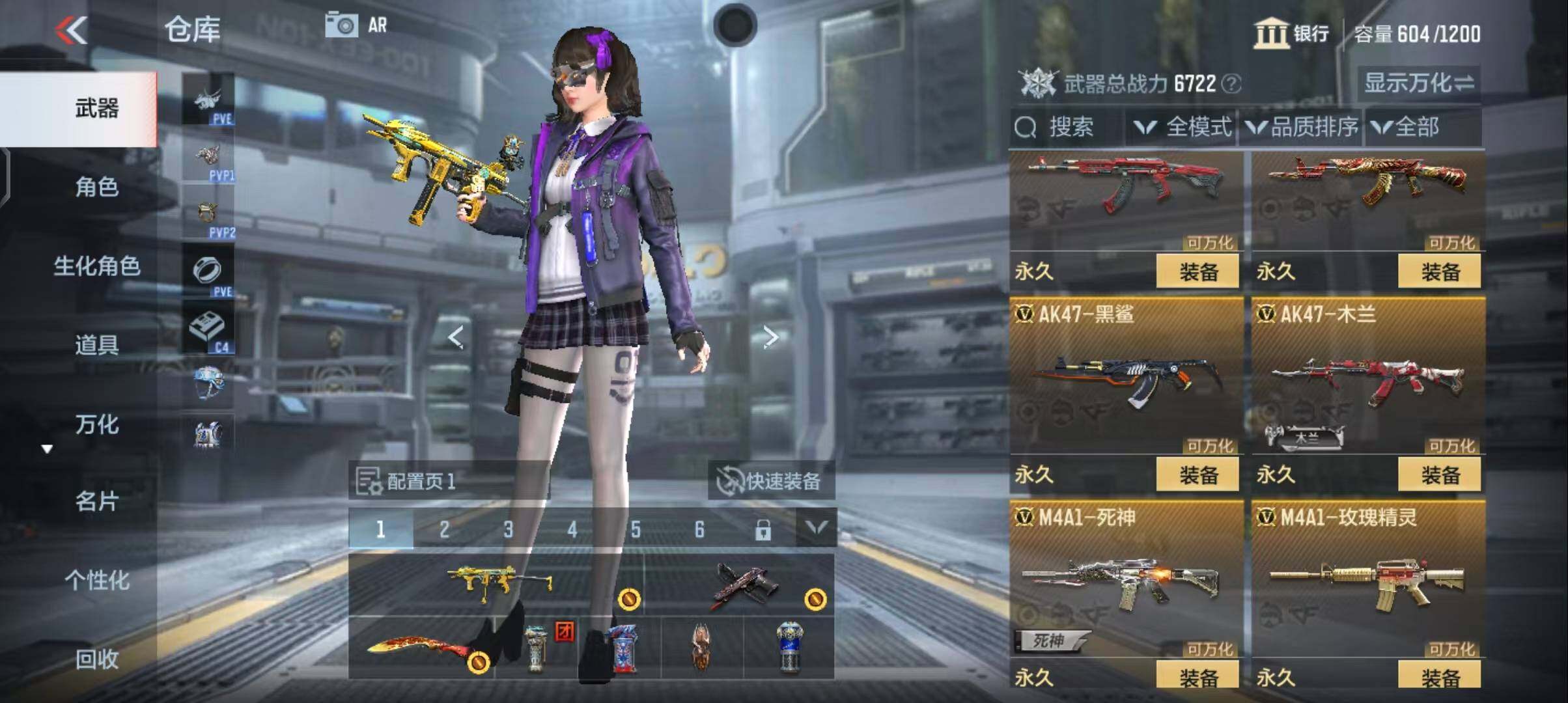 CFMEY341451枪战王者账号详情图11 CFMEY341451枪战王者账号详情图11