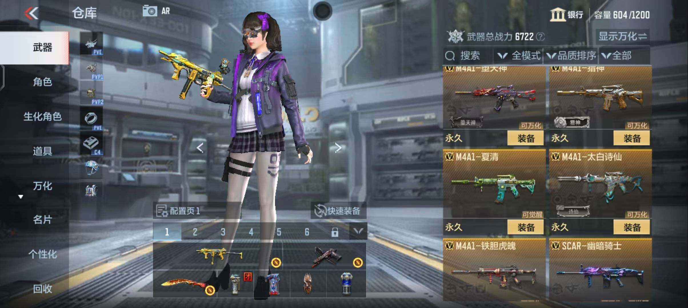 CFMEY341451枪战王者账号详情图12 CFMEY341451枪战王者账号详情图12