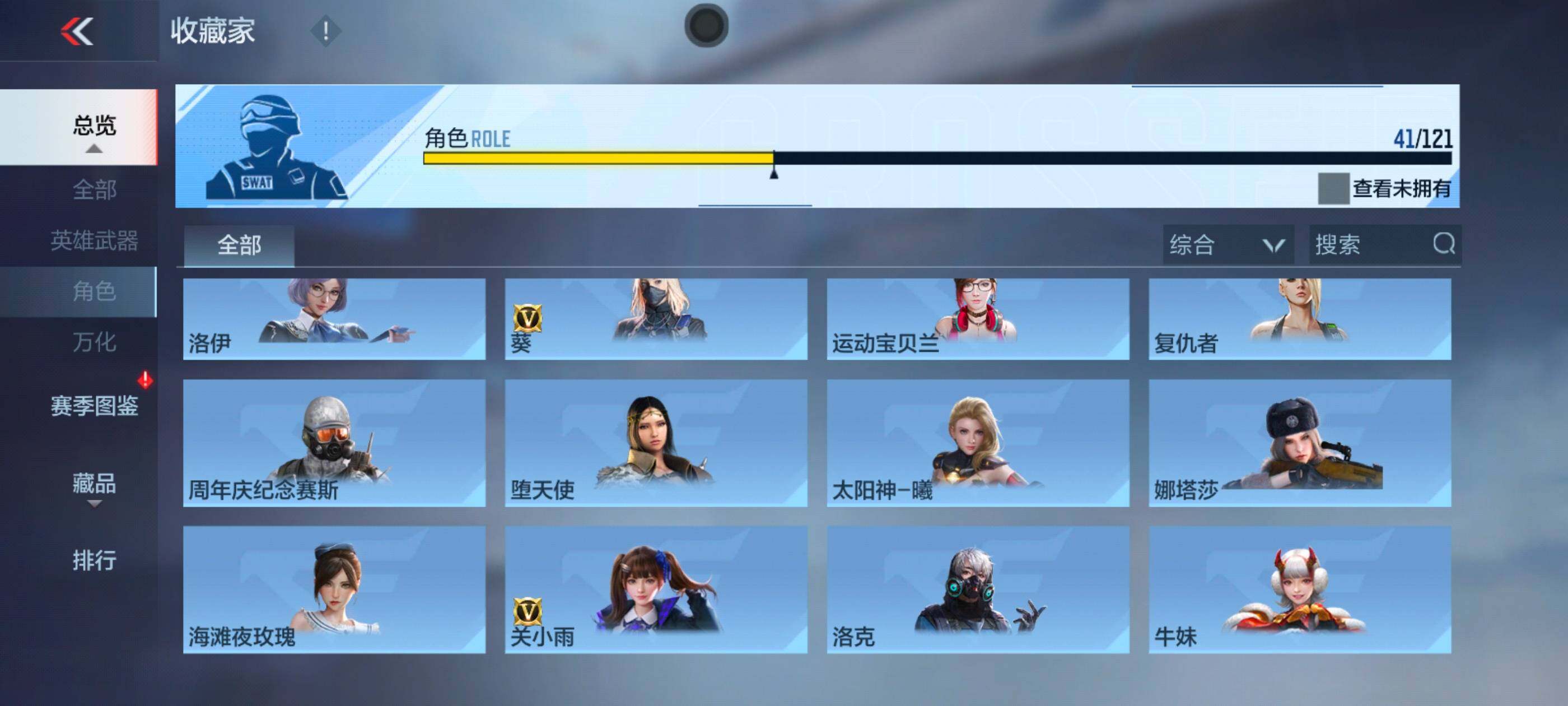 CFMXS341435枪战王者账号详情图26 CFMXS341435枪战王者账号详情图26