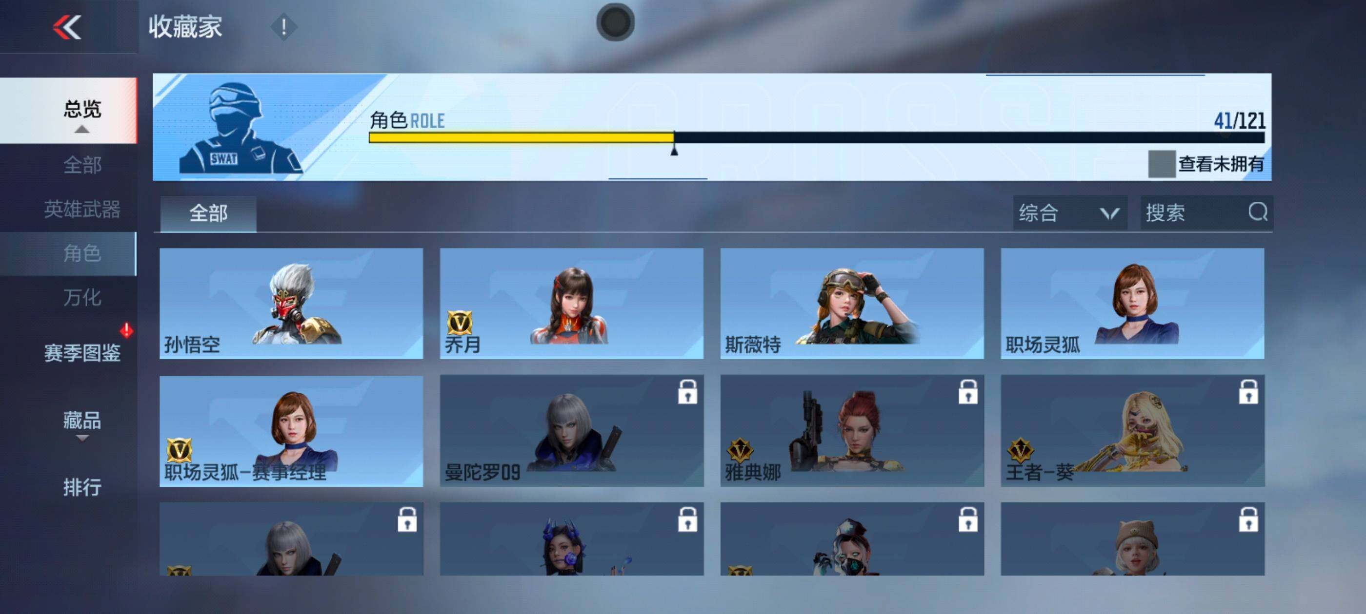 CFMXS341435枪战王者账号详情图27 CFMXS341435枪战王者账号详情图27