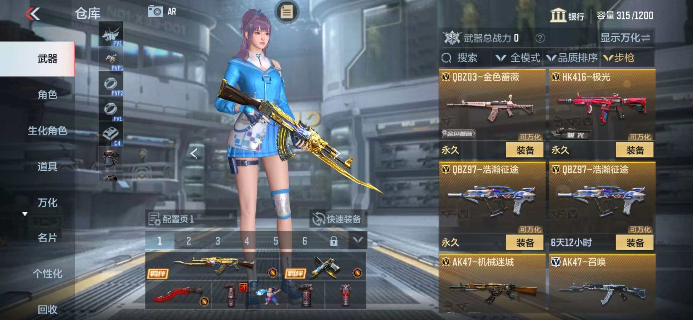 CFMZY341446枪战王者账号详情图6