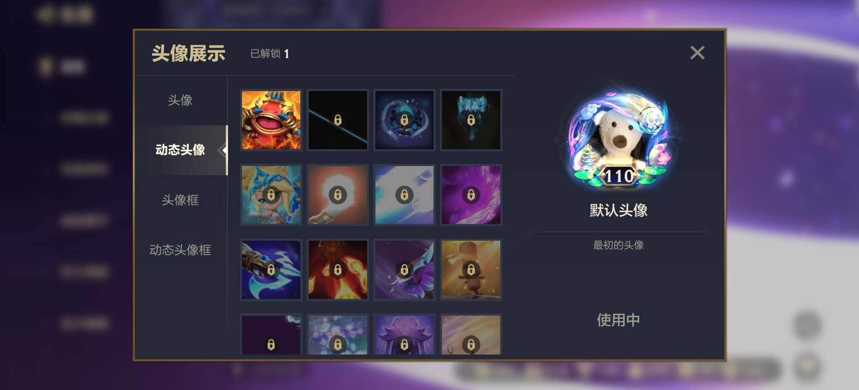 JCCEY32348金铲铲之战账号详情图6