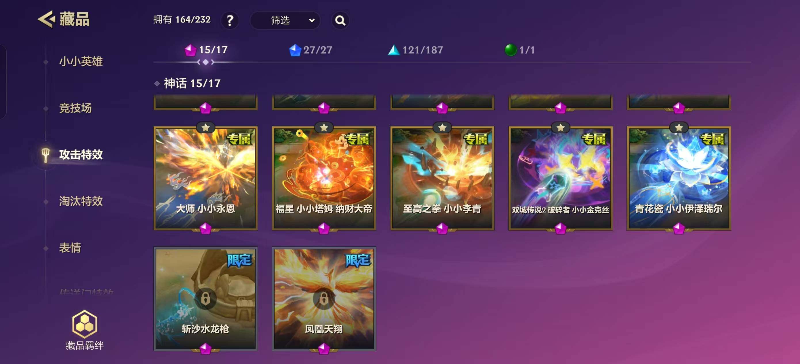 JCCEY32348金铲铲之战账号详情图13