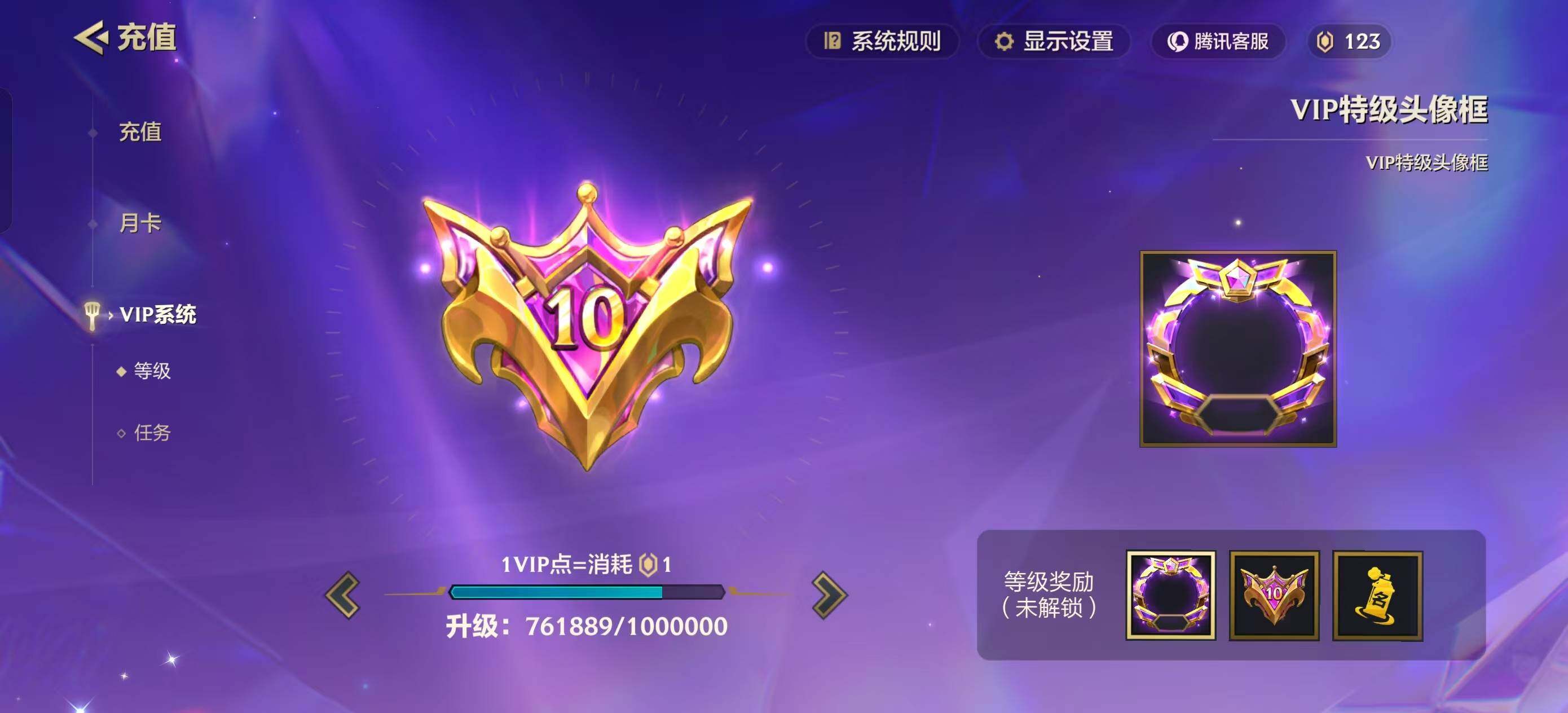 JCCEY32348金铲铲之战账号详情图14