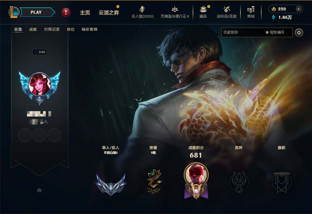LOLEY39110英雄联盟账号详情图6