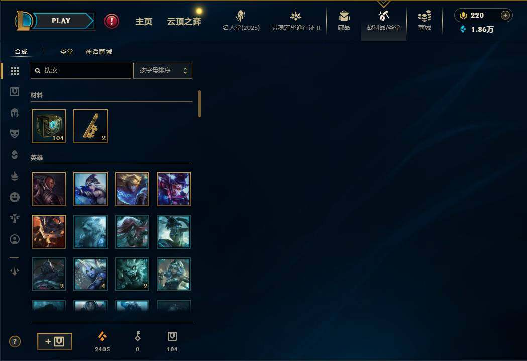LOLEY39110英雄联盟账号详情图10