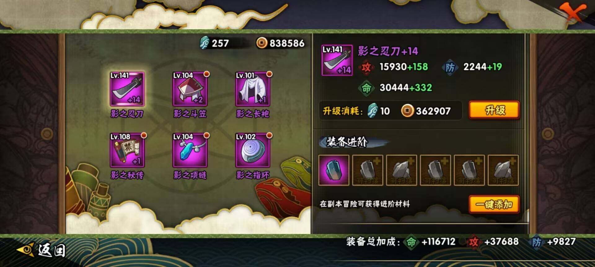 HY14712