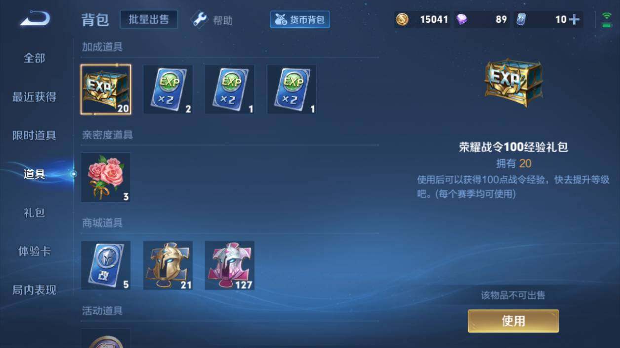 WZ033216380王者荣耀账号详情图17 WZ033216380王者荣耀账号详情图17