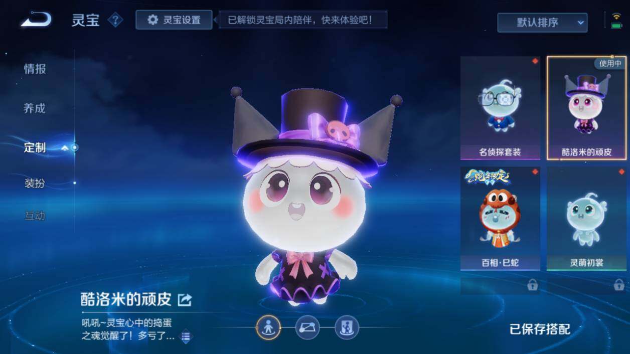 WZ033216380王者荣耀账号详情图18 WZ033216380王者荣耀账号详情图18