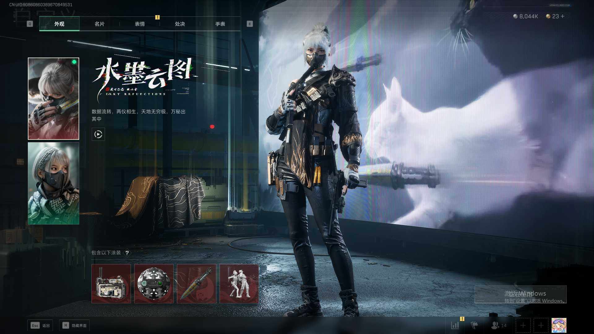 DF14880