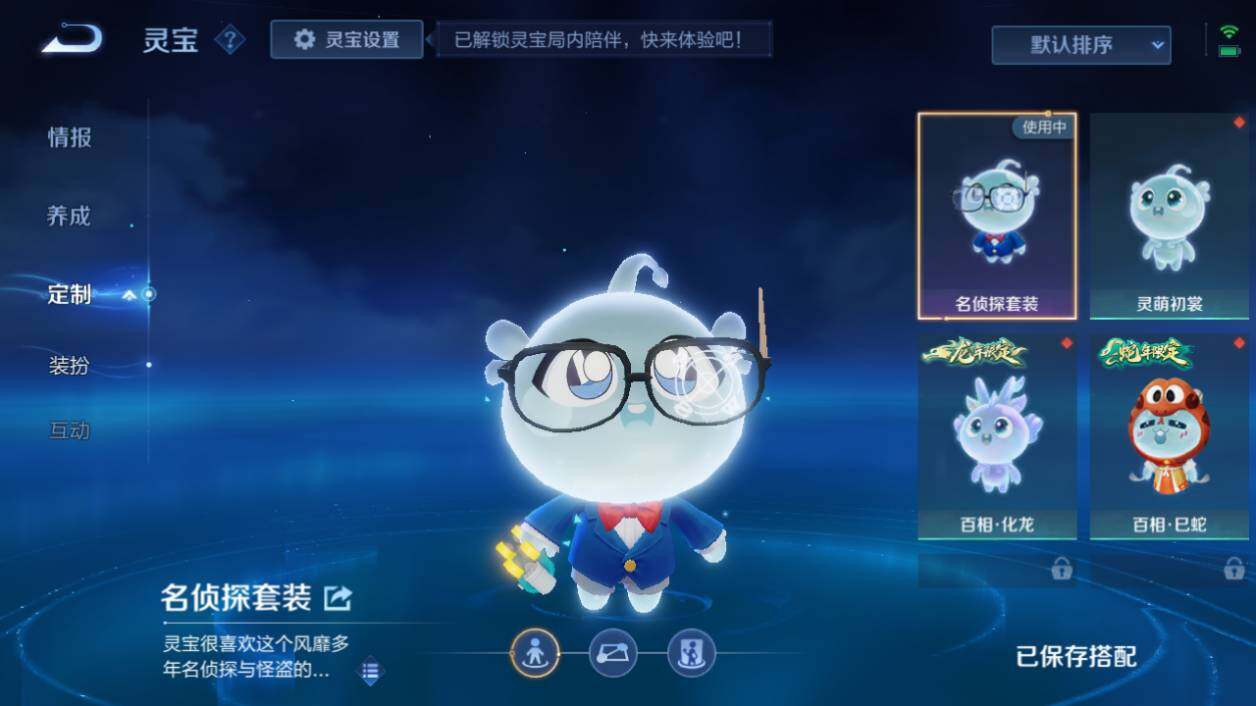 WZ033219386王者荣耀账号详情图19