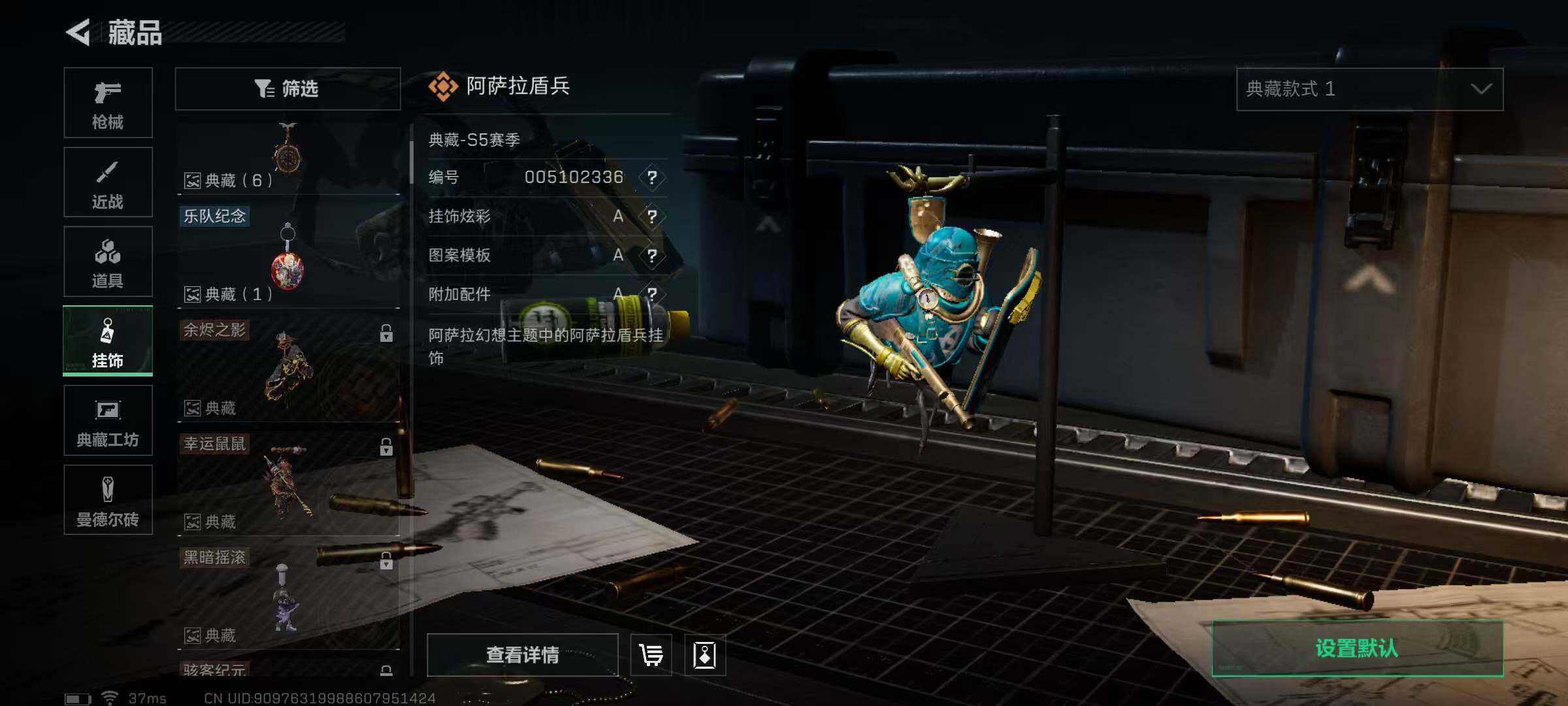 SJZEY312880三角洲行动账号详情图8 SJZEY312880三角洲行动账号详情图8